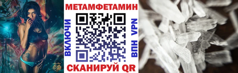 Купить закладки  Звенигово  АМФ Розовый 