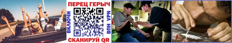 ГЕРОИН Афган  Купить где  Звенигово 