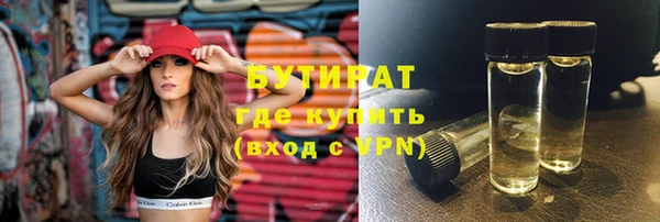 альфа пвп VHQ Костерёво