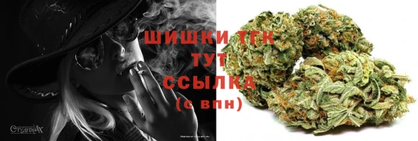 альфа пвп VHQ Костерёво