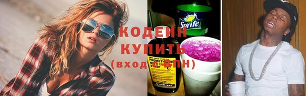 альфа пвп VHQ Костерёво