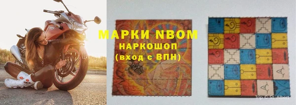альфа пвп VHQ Костерёво