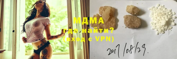 альфа пвп VHQ Костерёво