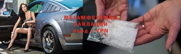 меф Краснослободск