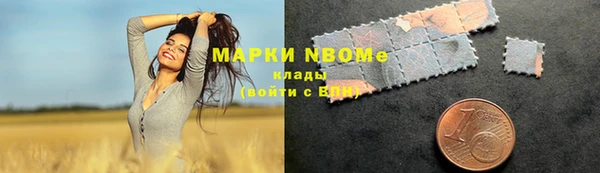 альфа пвп VHQ Костерёво
