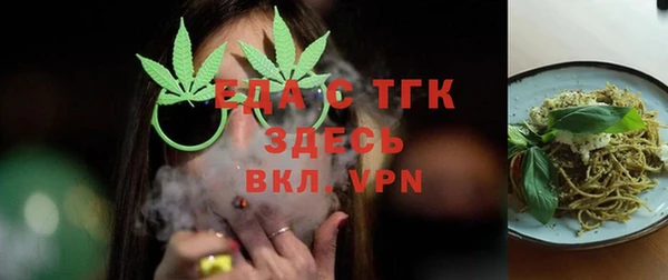 прущие грибы Корсаков