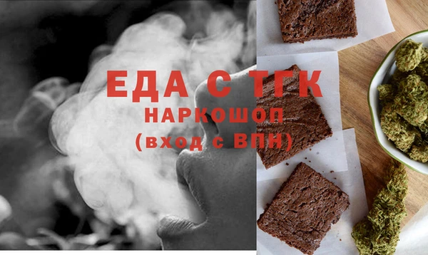 альфа пвп VHQ Костерёво