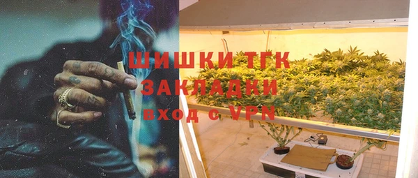 альфа пвп VHQ Костерёво