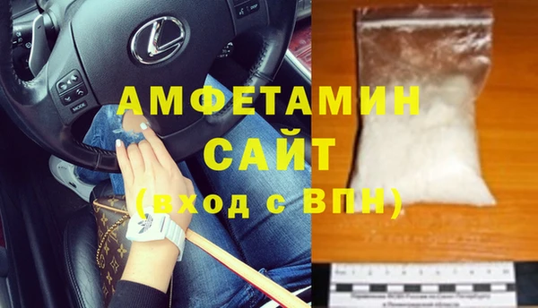 альфа пвп VHQ Костерёво