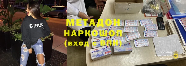 марихуана Коряжма