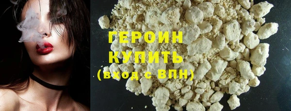 альфа пвп VHQ Костерёво
