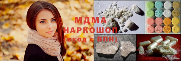 альфа пвп VHQ Костерёво