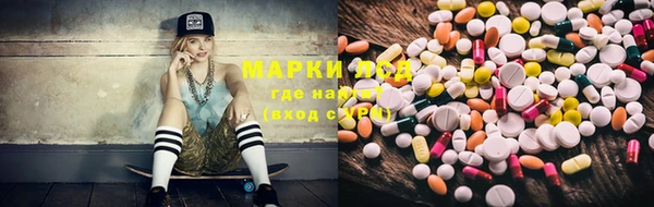 альфа пвп VHQ Костерёво