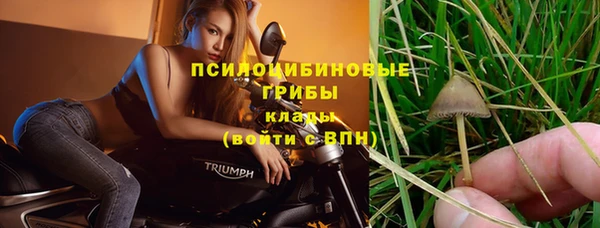 альфа пвп VHQ Костерёво