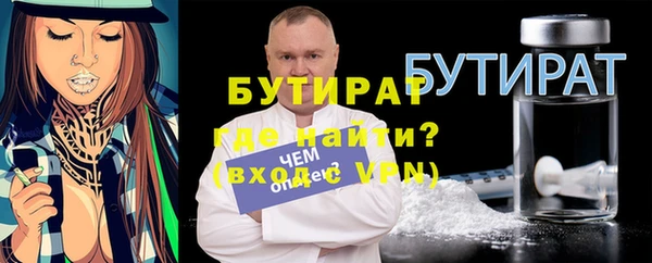 альфа пвп VHQ Костерёво