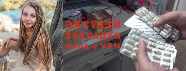альфа пвп VHQ Костерёво
