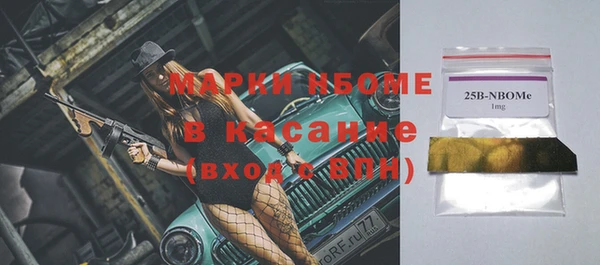 альфа пвп VHQ Костерёво