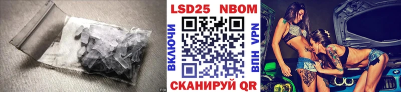 Купить где  Звенигово  Лсд 25 экстази ecstasy 