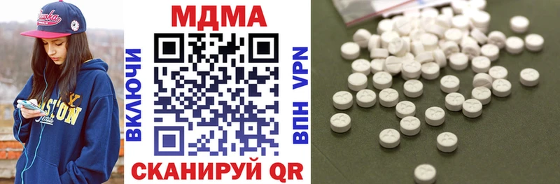 Купить  Звенигово  MDMA кристаллы 