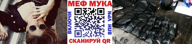 Мефедрон кристаллы  Звенигово 